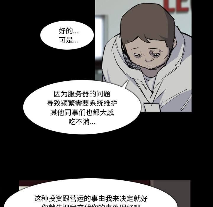 第 23 话