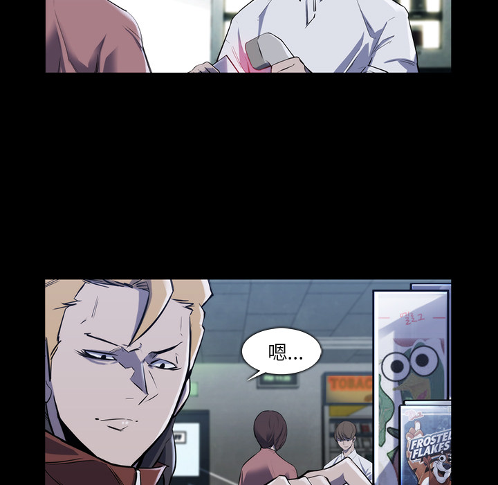 第 23 话