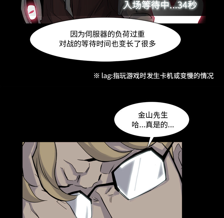 第 23 话