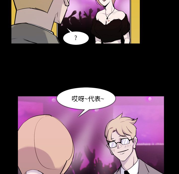 第 23 话