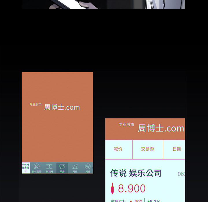 第 23 话