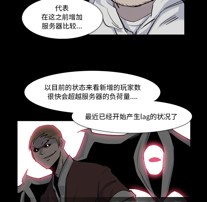 第 23 话