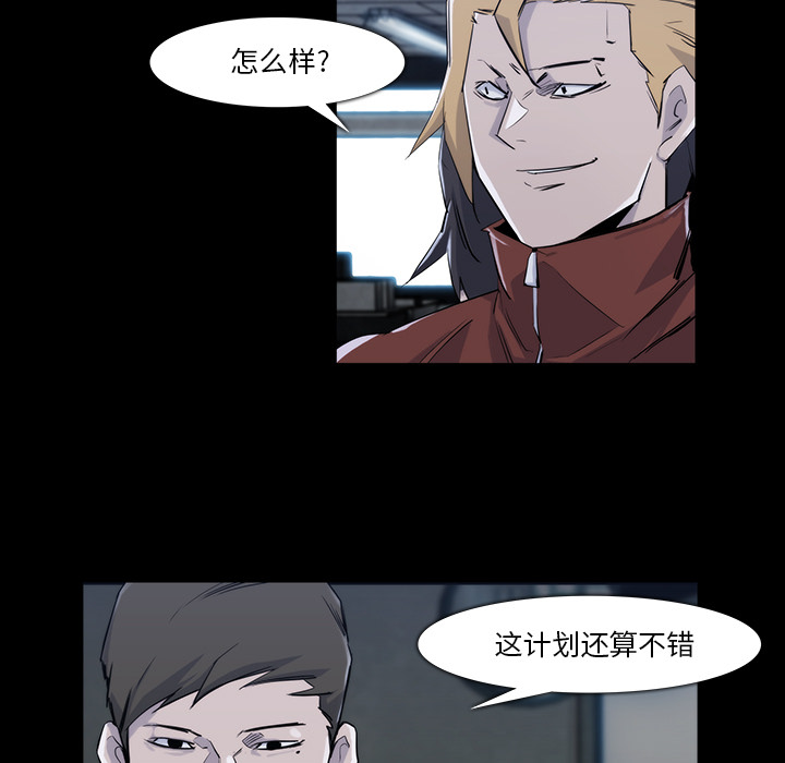 第 23 话