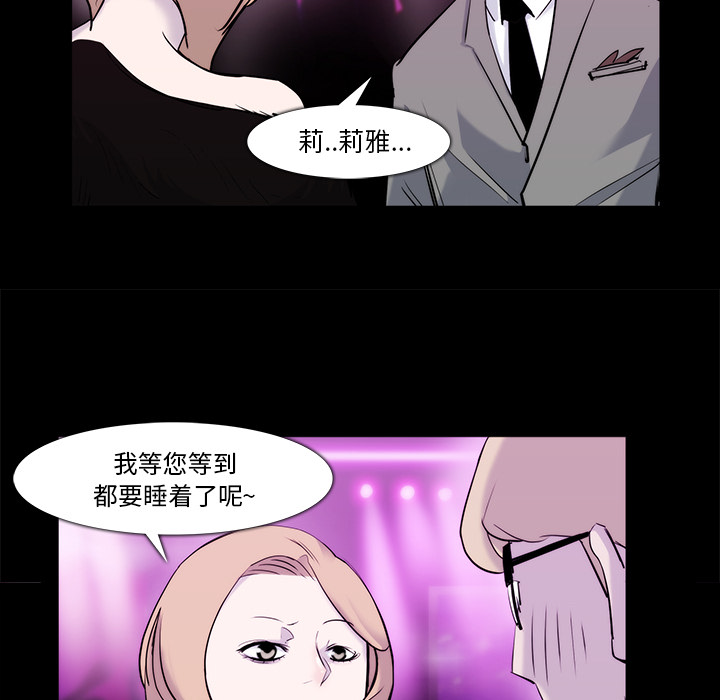 第 23 话