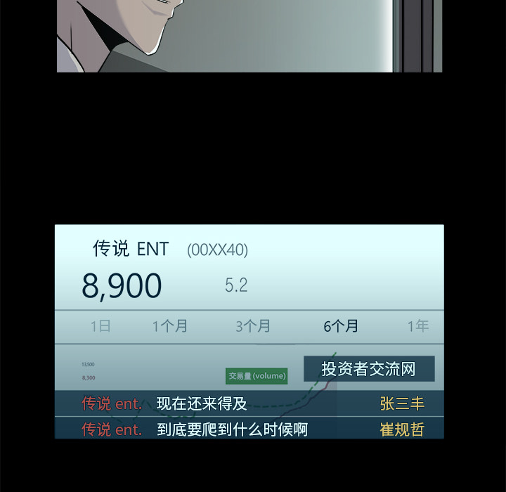 第 23 话