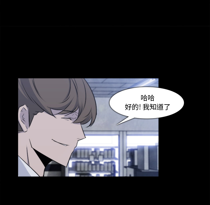 第 23 话