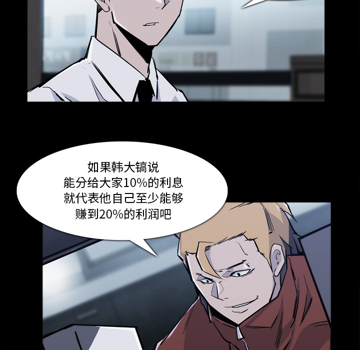第 23 话