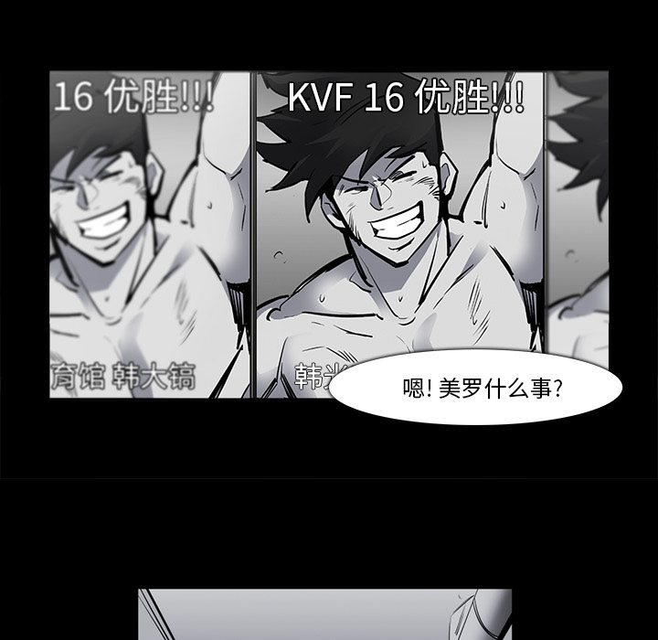第 24 话