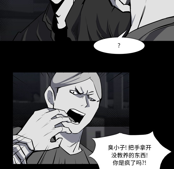 第 24 话