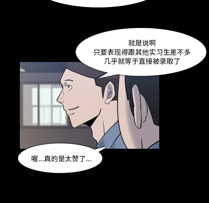 第 25 话