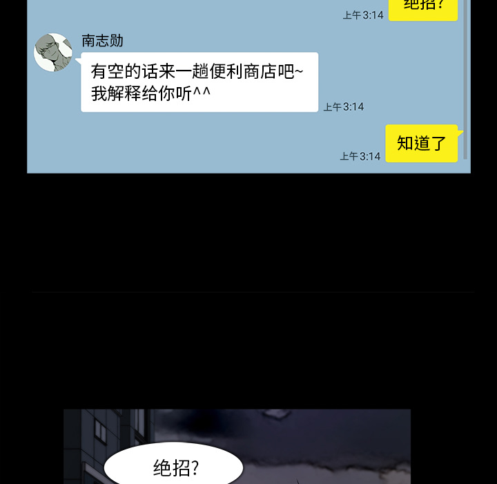 第 25 话