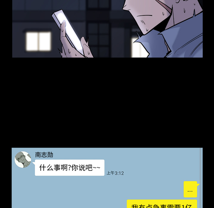 第 25 话