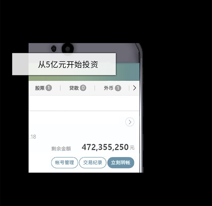 第 25 话