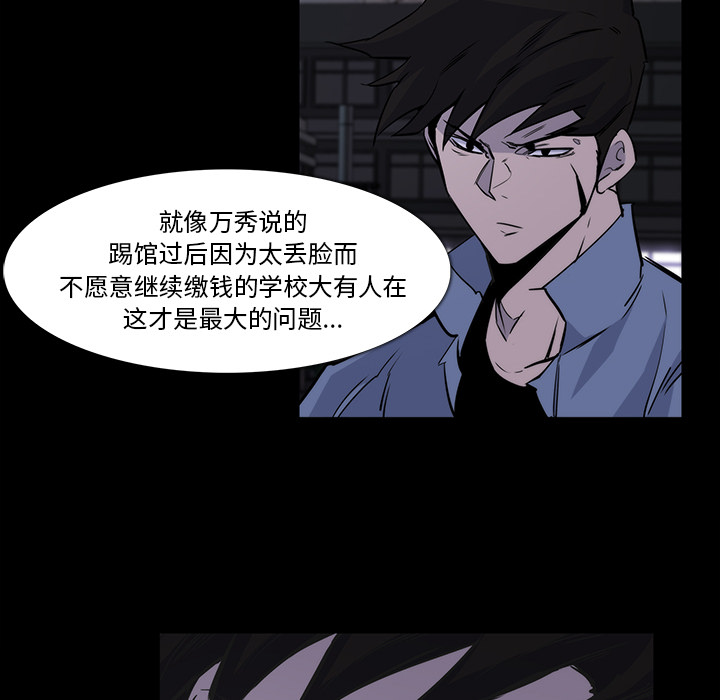 第 25 话
