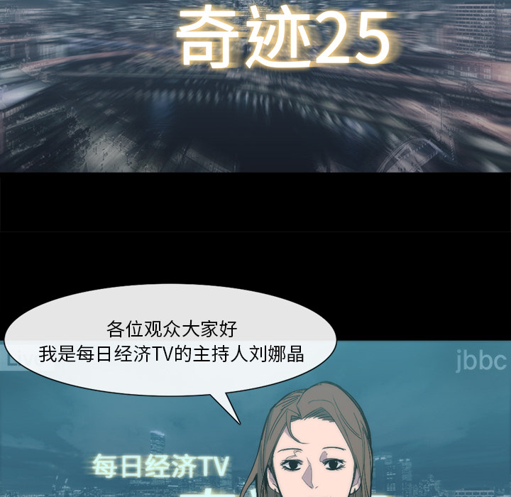 第 26 话