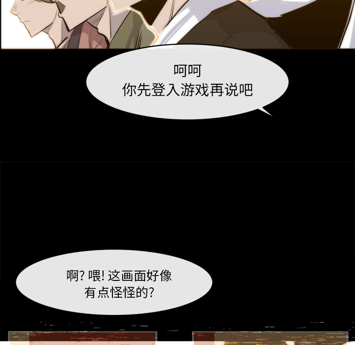 第 26 话