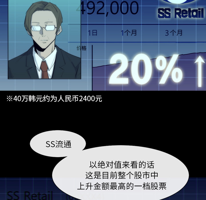 第 26 话