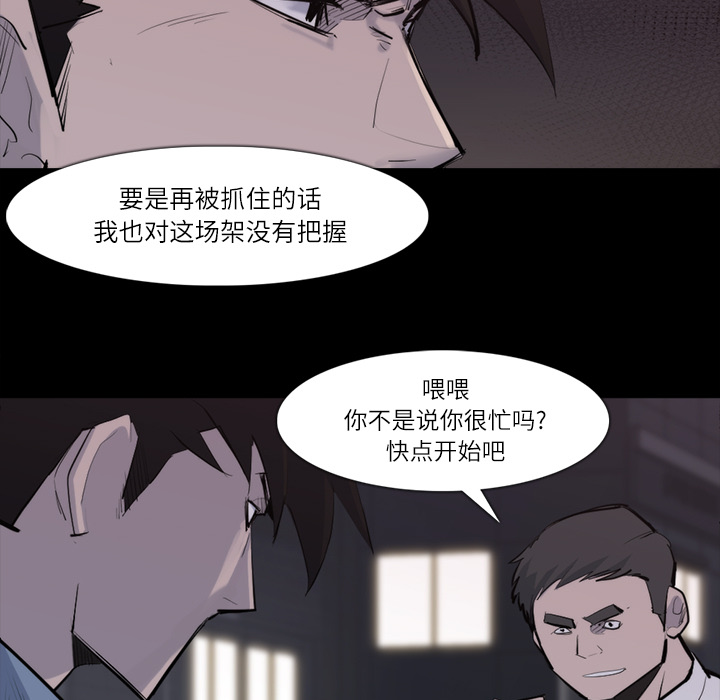 第 27 话