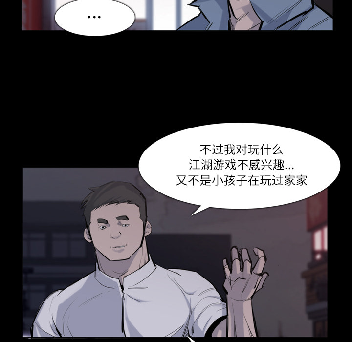 第 27 话