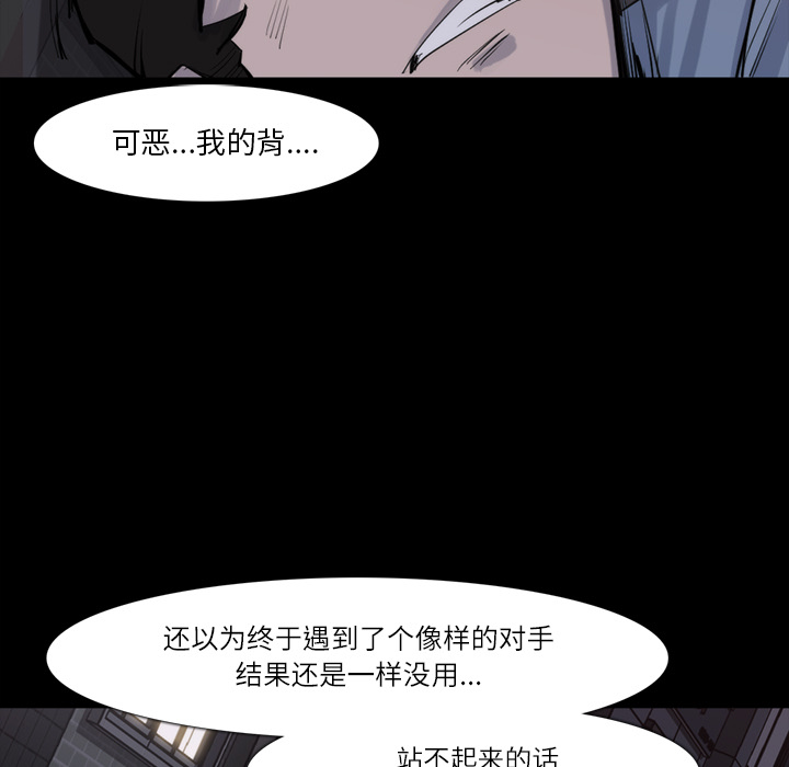第 27 话