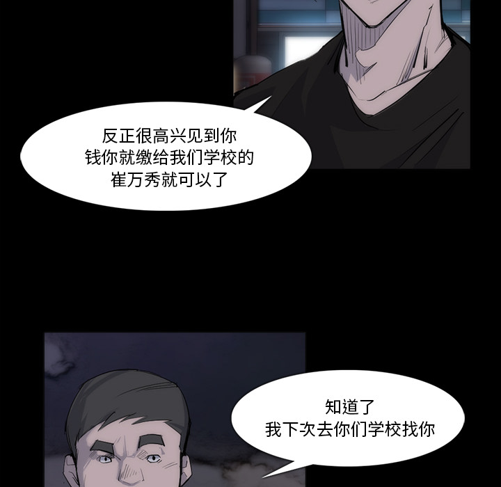 第 28 话