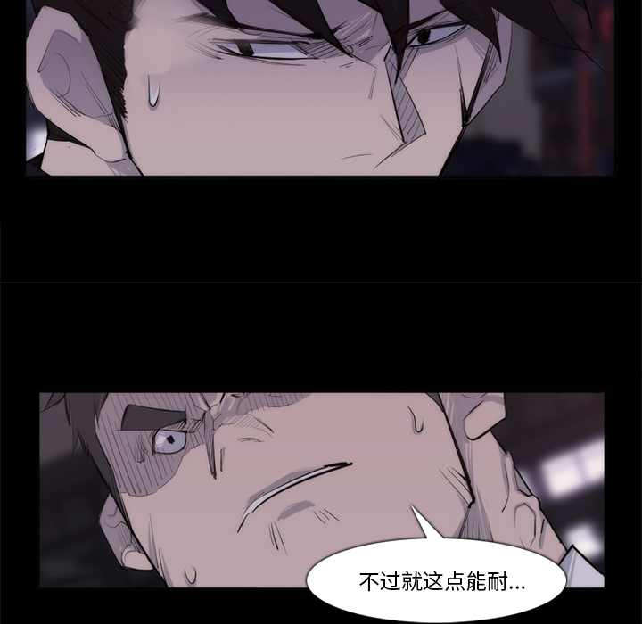 第 28 话