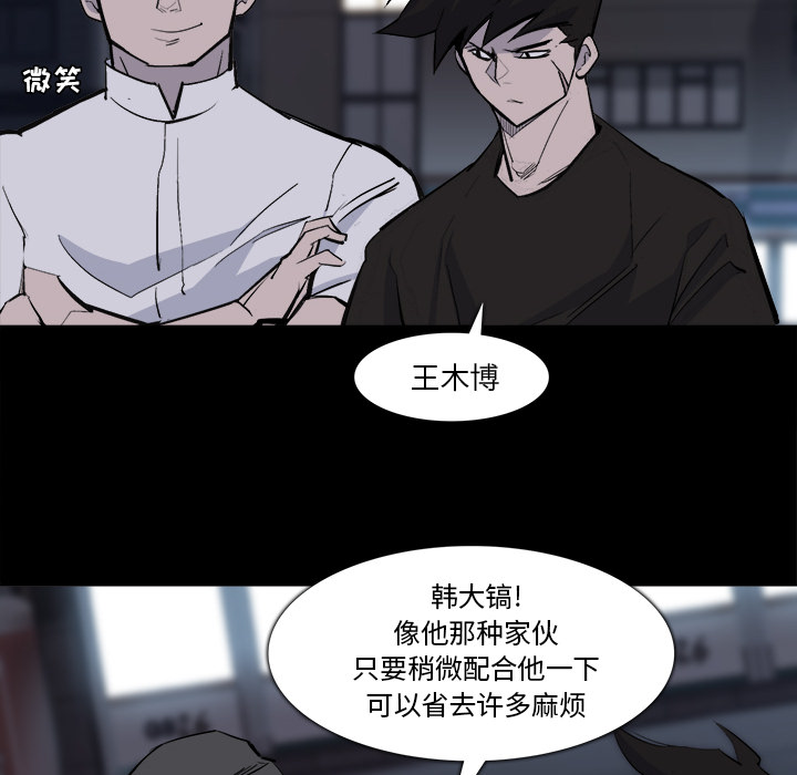 第 29 话