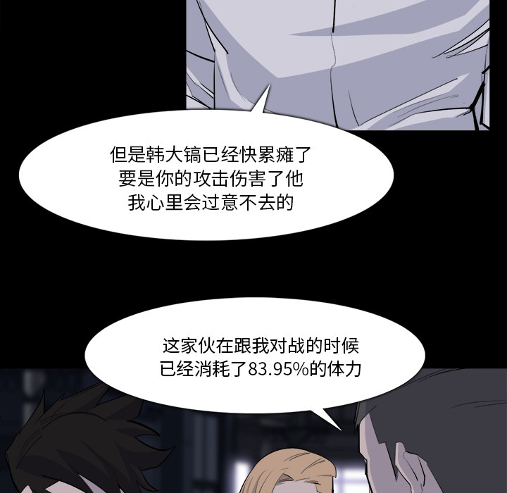 第 29 话