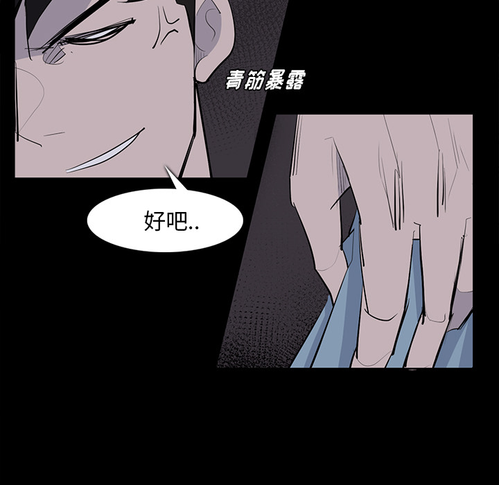 第 29 话
