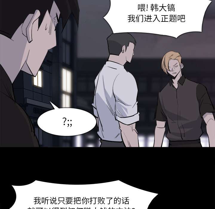 第 29 话