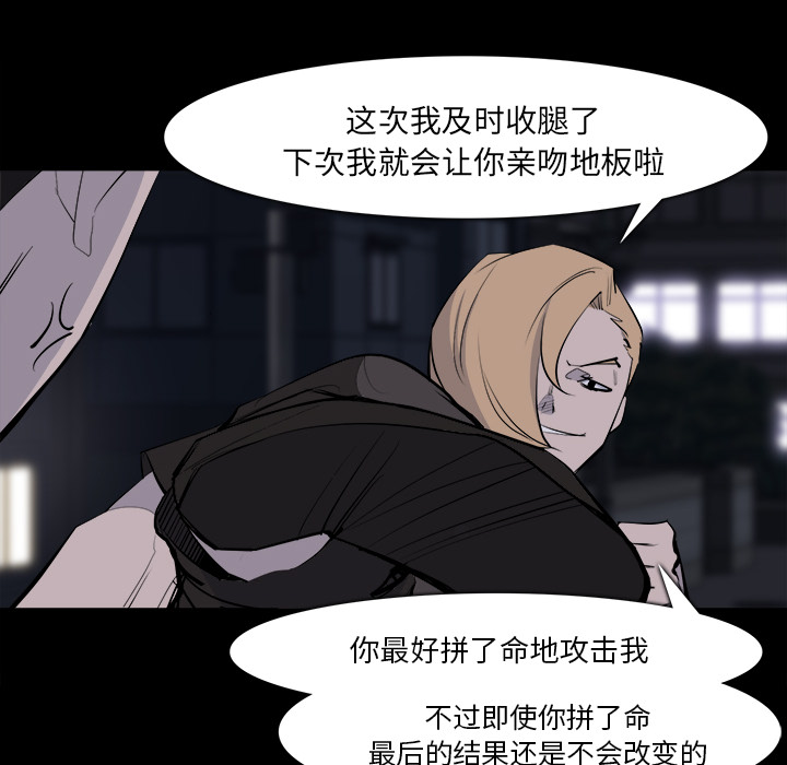 第 29 话