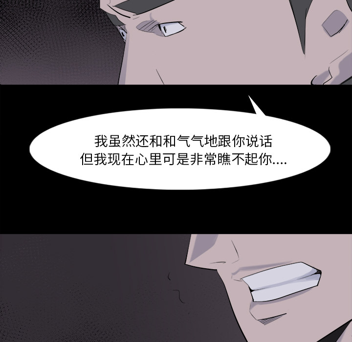 第 29 话