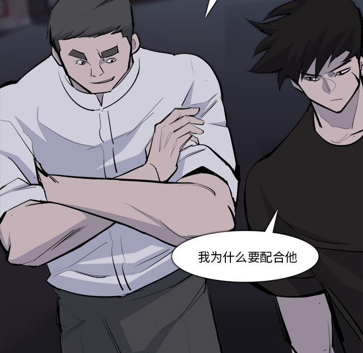 第 29 话