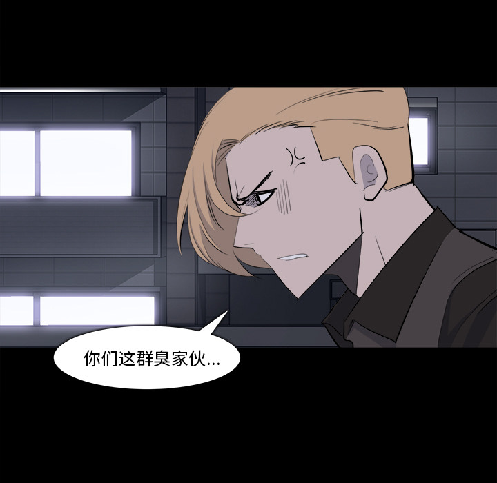 第 29 话