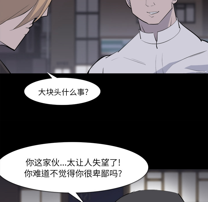 第 29 话
