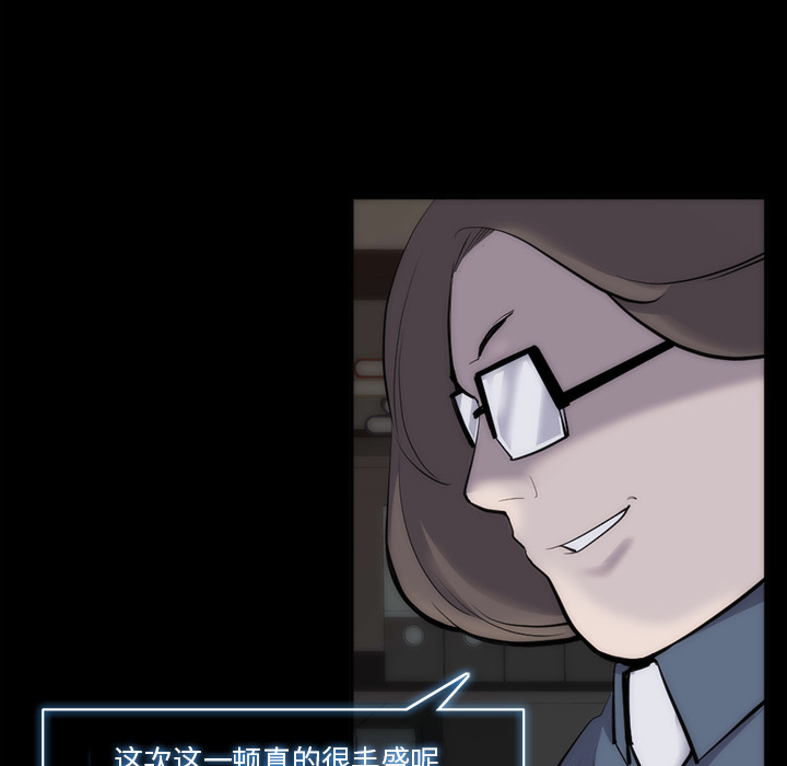 第 30 话