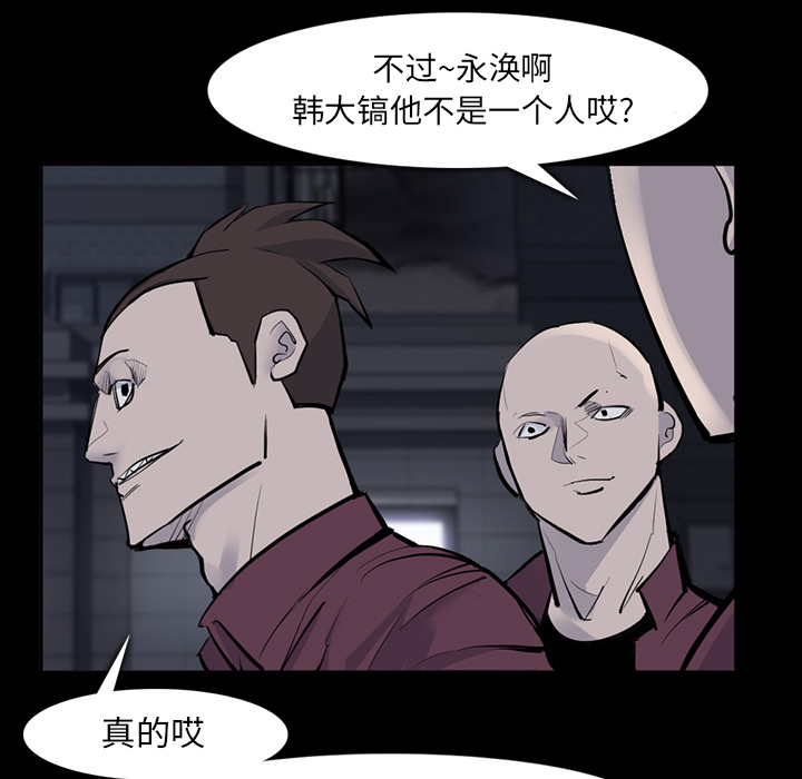 第 30 话