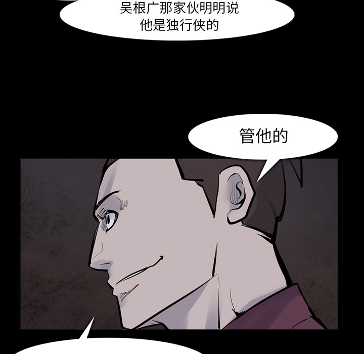 第 30 话