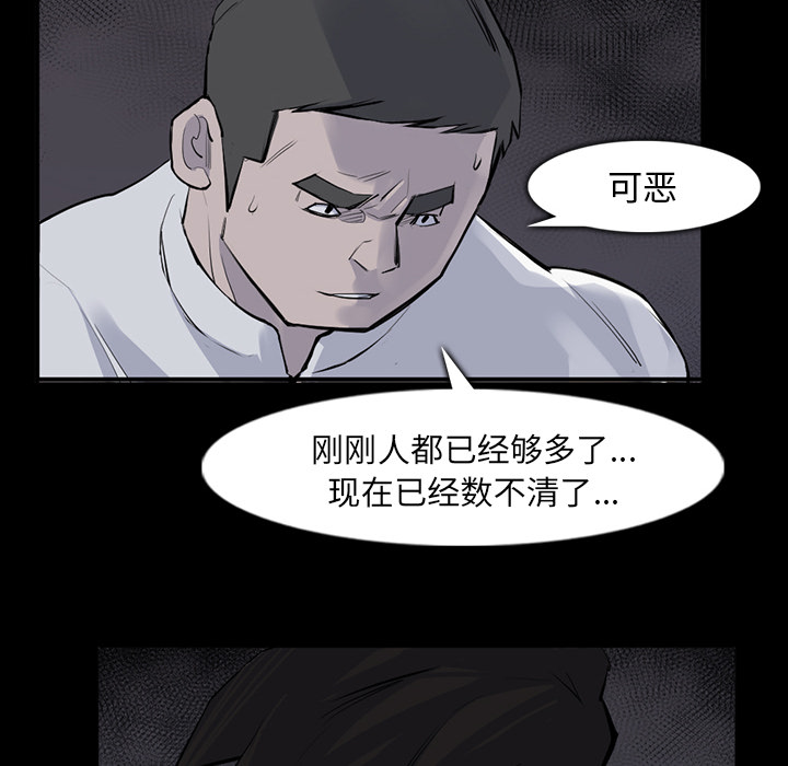 第 30 话