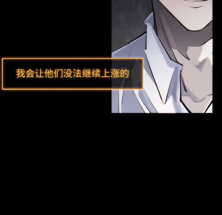 第 30 话