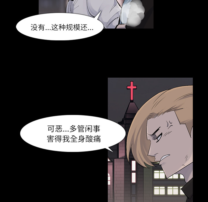 第 31 话