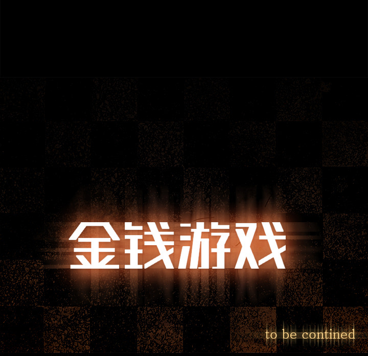 第 31 话