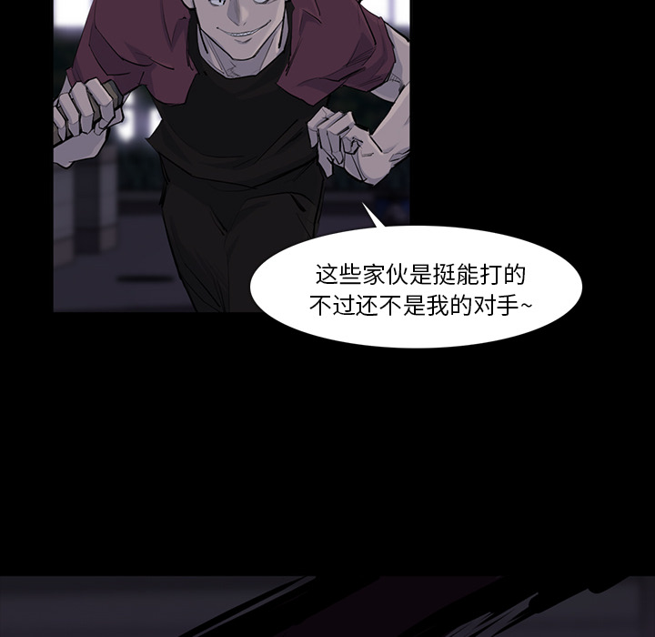 第 31 话