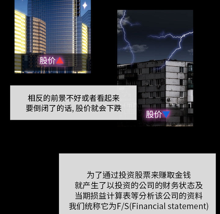 第 32 话