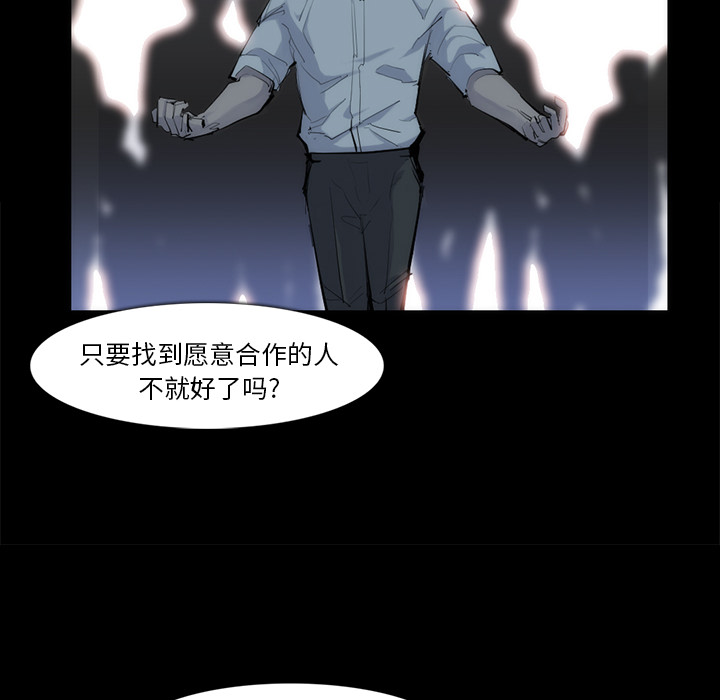 第 32 话