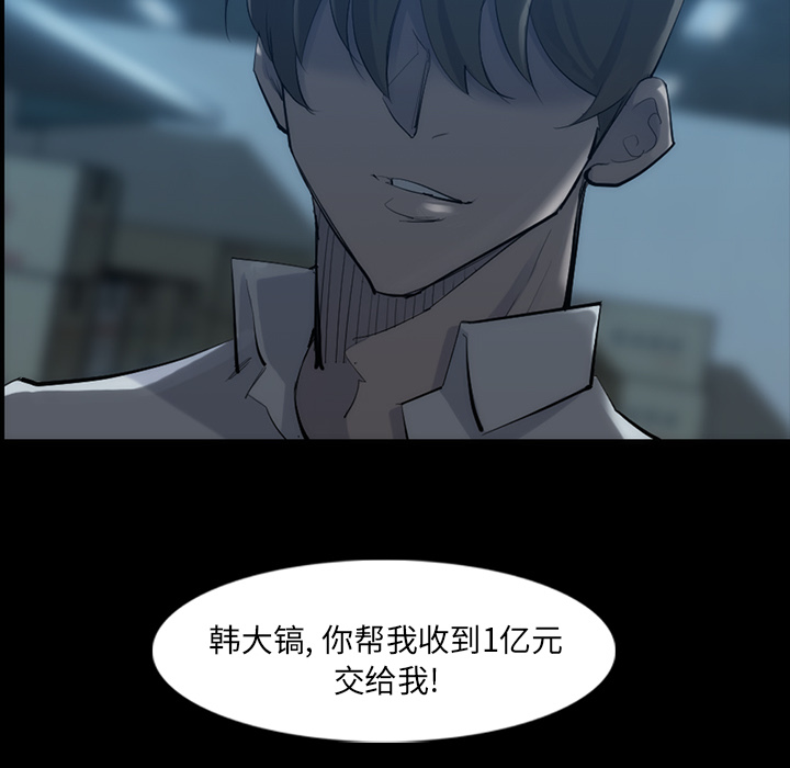 第 32 话
