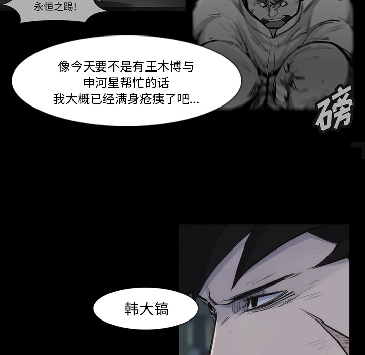 第 32 话