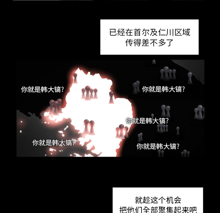 第 32 话