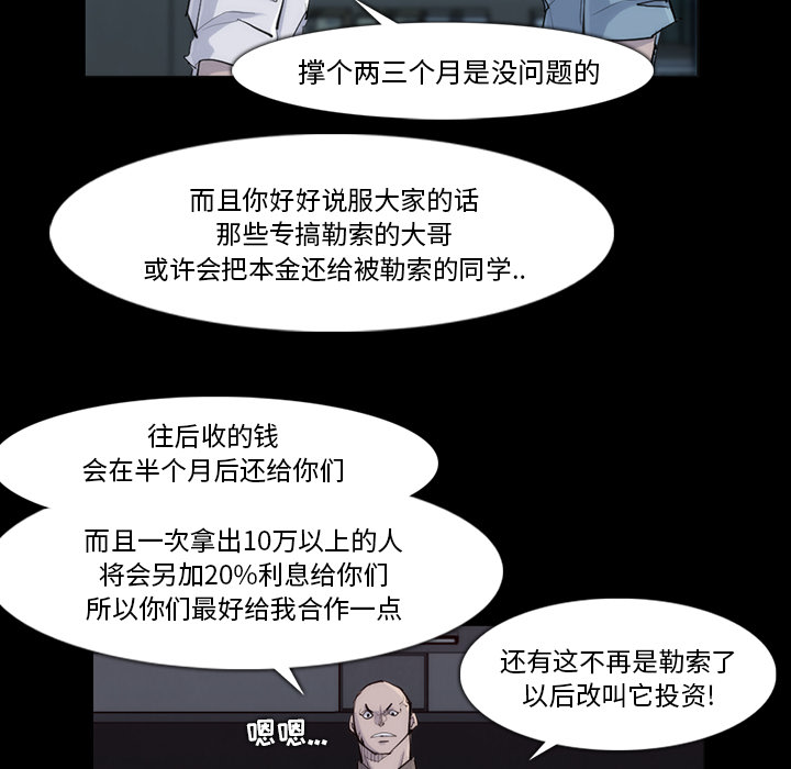 第 32 话