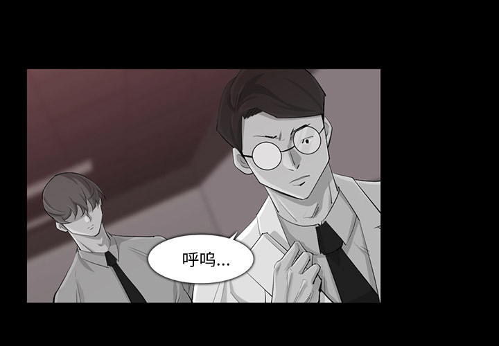 第 33 话